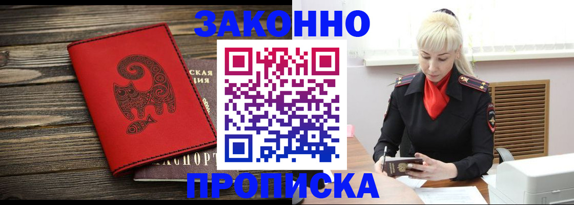 регистрация для школы в Чайковском