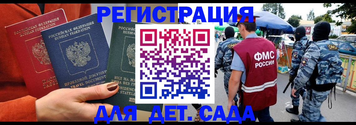 временная регистрация гарантия в Чайковском