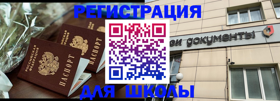 прописка в квартире в Чайковском